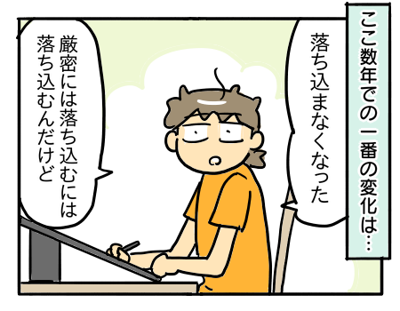 日常1018