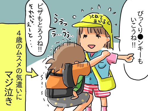 ああムスメ4