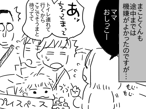 豆腐メンタル2