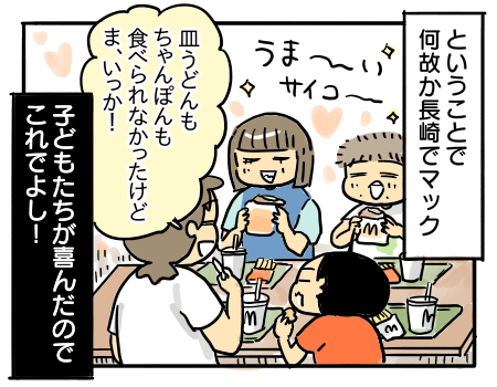 日常1498