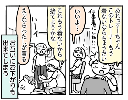 日常850