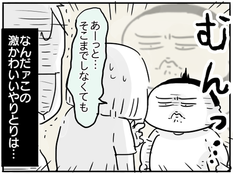 マスク4