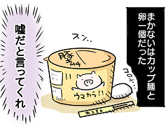 小ネタ100