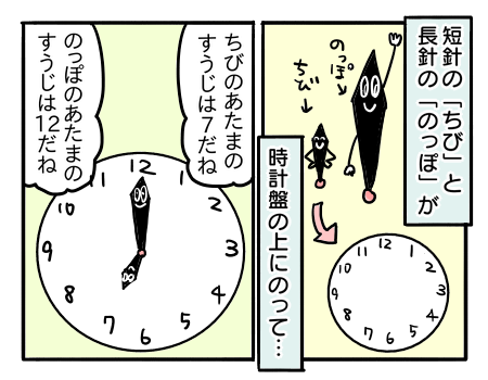 日常92