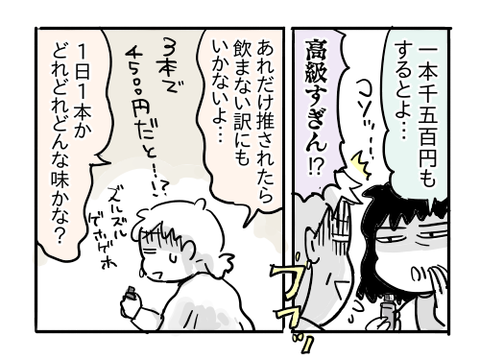 近況1755