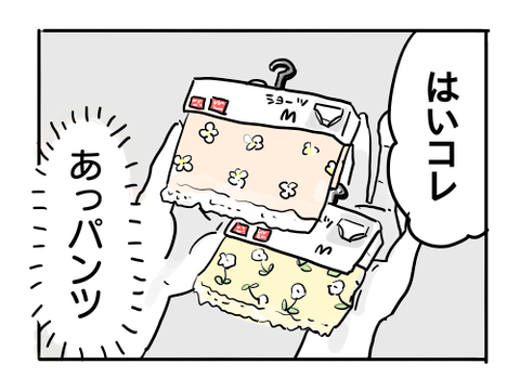 近況1086