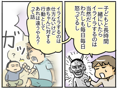 イチャイチャしたい17