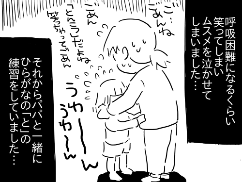 ラーメン屋さん6