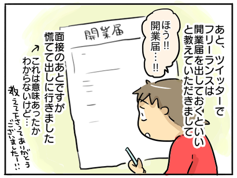 保育園64