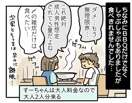 日常1438