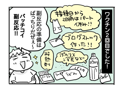 近況851