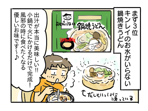 近況1026