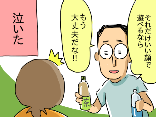うつ156