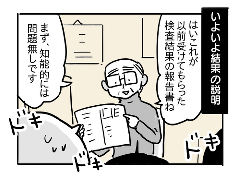 近況432