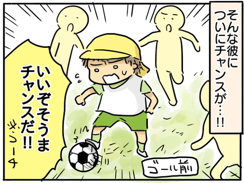 サッカー6