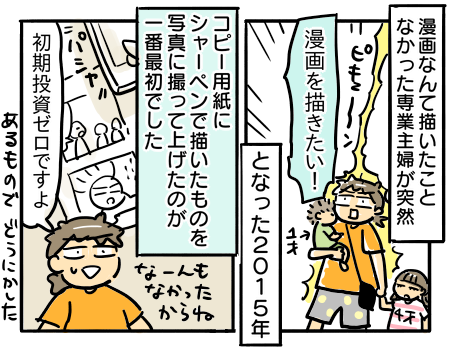 日常1175