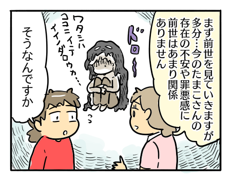 近況2075
