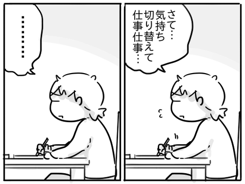 ありがとう志村けんさん3