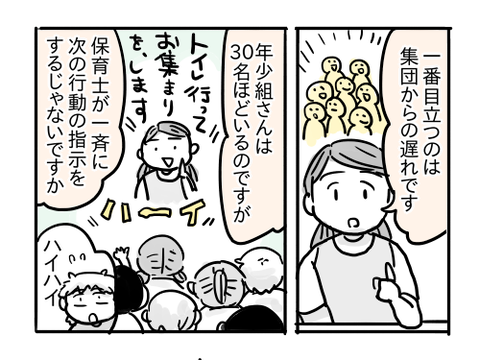 近況131