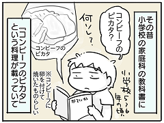 小ネタ172