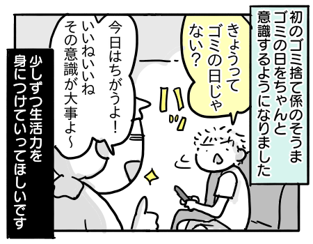 日常921