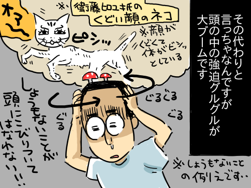 近況3