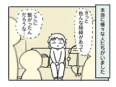 小ネタ13
