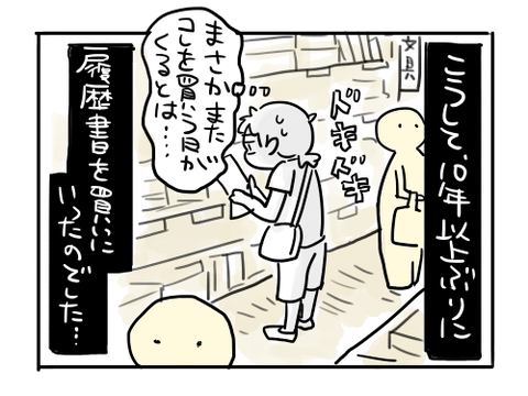 近況552