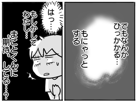 犯人は夏休み16