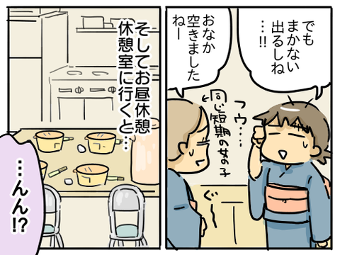 大学時代229