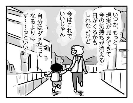 日常569
