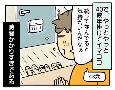 日常966
