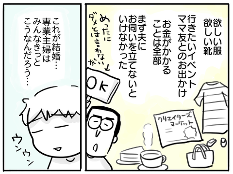 出世14