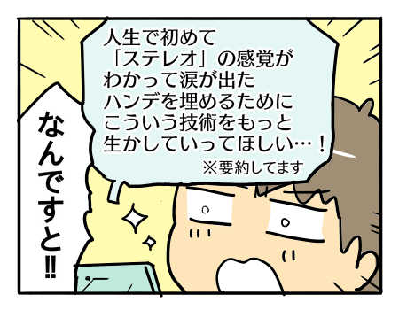 日常761