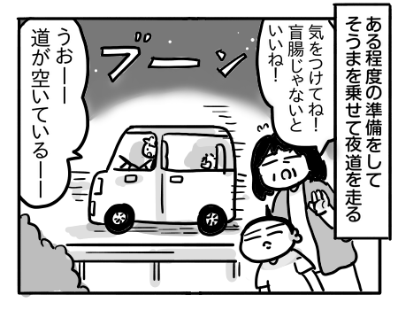 日常960