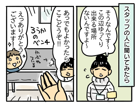 日常294