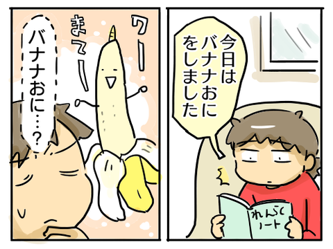 鬼ごっこの多様化3