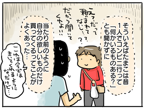 コーヒー問題9