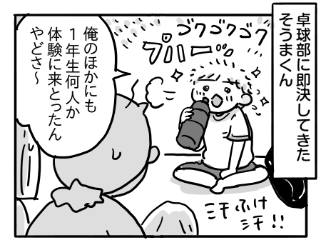 日常573