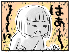 小ネタ457