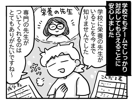日常1344