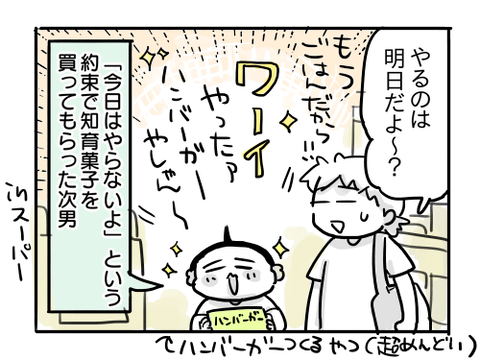 近況748