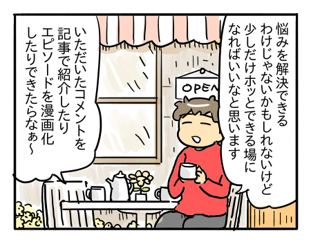 近況1989