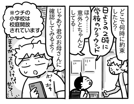 日常723
