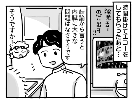 日常935