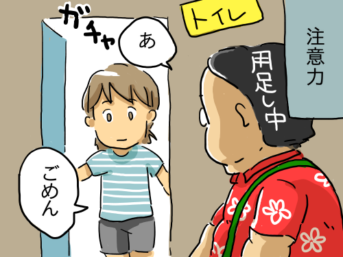 Tさんへ5