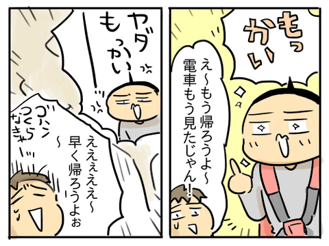 おにぎりせんべい3