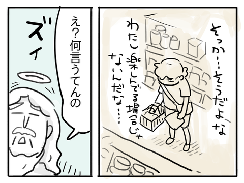 近況146
