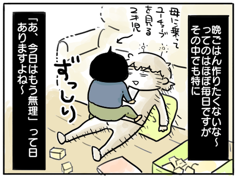 サポイチ1