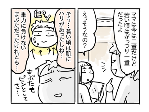 近況1730